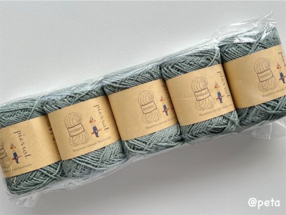 15ハーバルグリーン